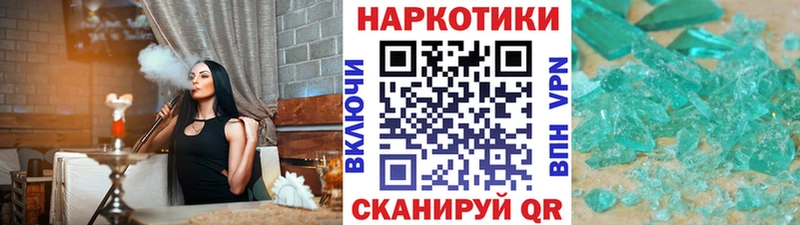 Наркошоп купить МАРИХУАНА  Галлюциногенные грибы  Меф  Метадон  СОЛЬ  Конаково