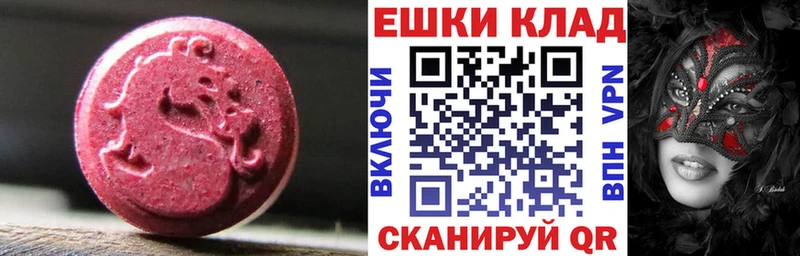 Купить закладки  Конаково  Экстази 99% 