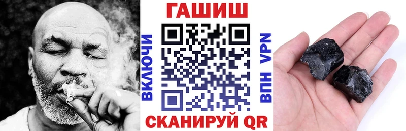 Купить где  Конаково  ГАШИШ 40% ТГК 