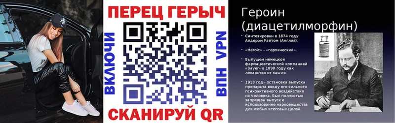 Героин Афган Купить Конаково