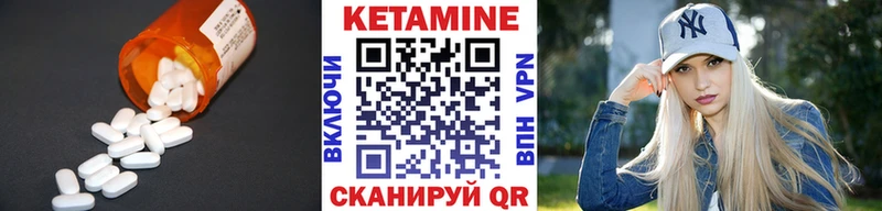 Купить закладки  Конаково  КЕТАМИН ketamine 