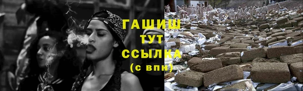 альфа пвп VHQ Дмитровск