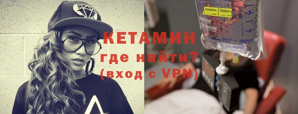 альфа пвп VHQ Дмитровск