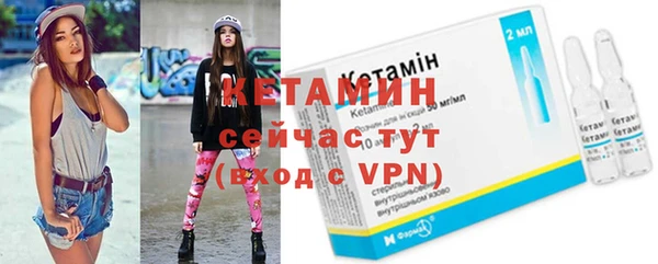 альфа пвп VHQ Дмитровск