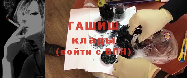 альфа пвп VHQ Дмитровск