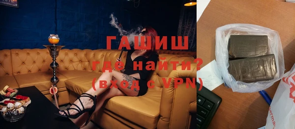 альфа пвп VHQ Дмитровск
