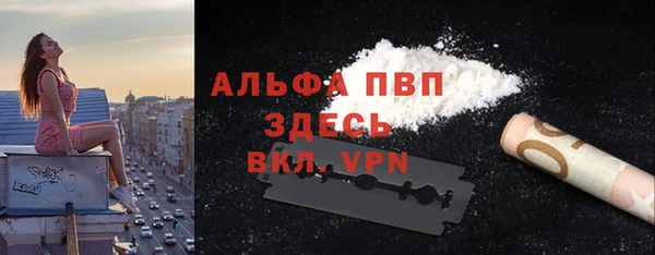 альфа пвп Дмитриев