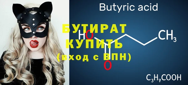 альфа пвп Дмитриев