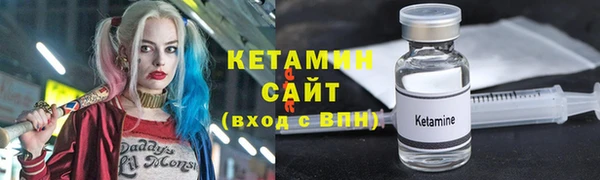альфа пвп VHQ Дмитровск