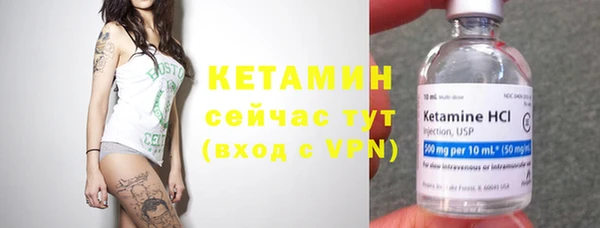 альфа пвп Дмитриев