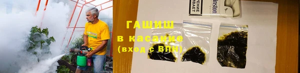 альфа пвп VHQ Дмитровск