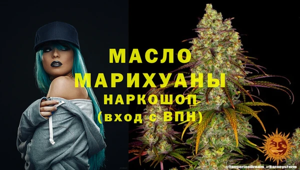 альфа пвп VHQ Дмитровск