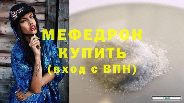 альфа пвп VHQ Дмитровск