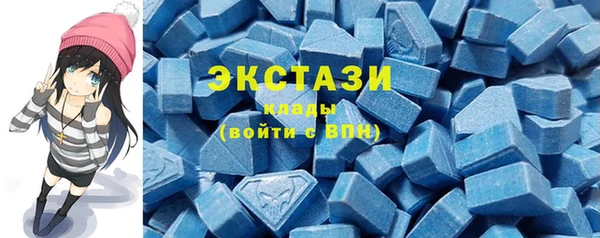 альфа пвп VHQ Дмитровск