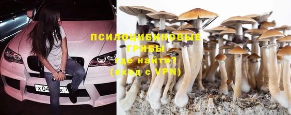 альфа пвп VHQ Дмитровск