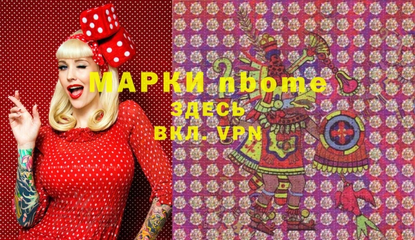 альфа пвп VHQ Дмитровск