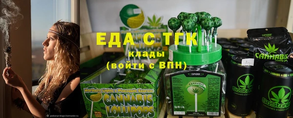 альфа пвп VHQ Дмитровск