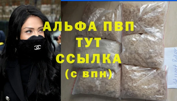 альфа пвп Дмитриев