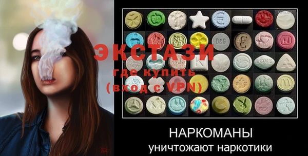 альфа пвп VHQ Дмитровск