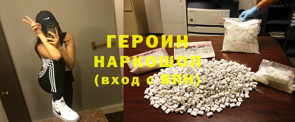 альфа пвп VHQ Дмитровск