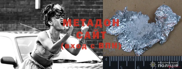 альфа пвп VHQ Дмитровск