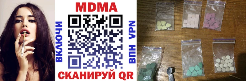 МДМА VHQ Купить где Конаково
