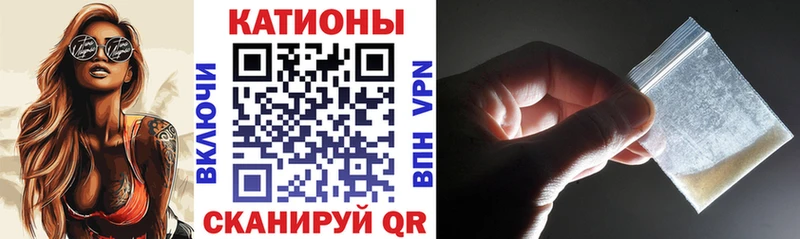 Меф VHQ  Купить  Конаково 