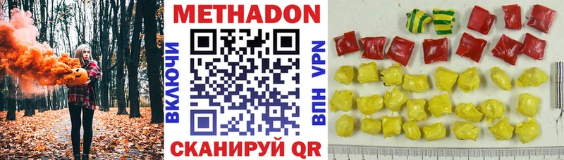 Купить закладки  Конаково  Метадон белоснежный 