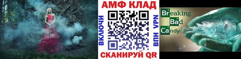 Метамфетамин винт  Купить  Конаково 