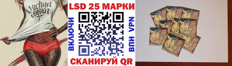 Купить где  Конаково  Марки 25I-NBOMe 1,5мг 