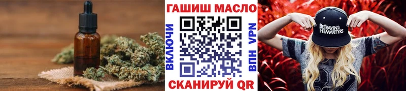 Купить  Конаково  Дистиллят ТГК концентрат 